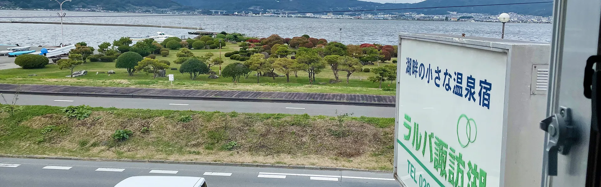 アクセスページ