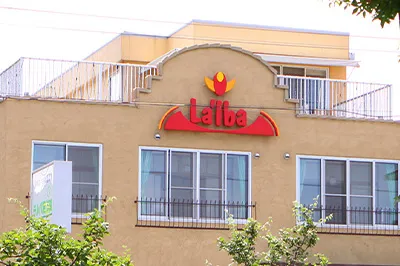 ラルバ諏訪湖ホテル｜インフォメーション