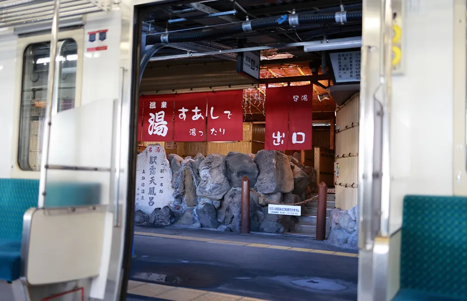 信州の湯、上諏訪温泉。