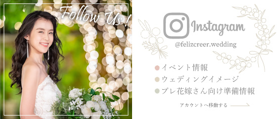 インスタグラム